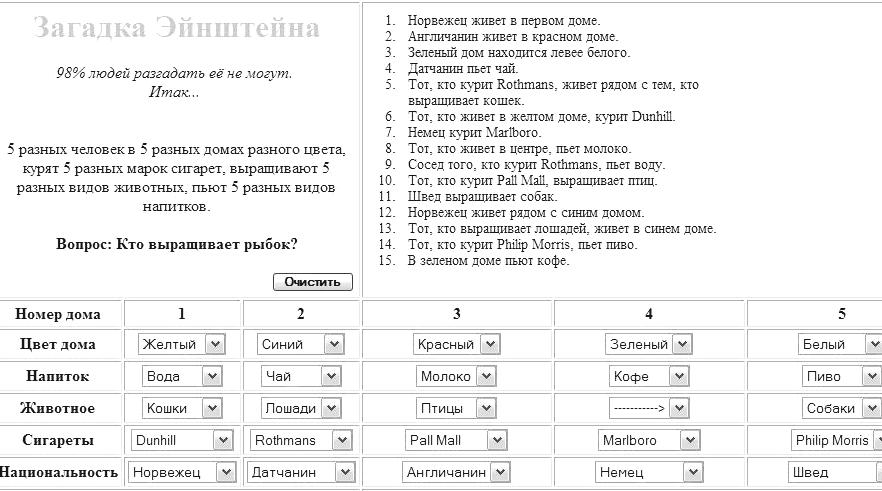 Ответ в виде картинки (87,2 Кб)